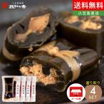  Seto. . маленький бобы остров производство прямой огонь котел . ткань шт [.../ осень лосось ] выбор . брать . комплект примерно 100g×4 пакет почтовая доставка бесплатная доставка закуска цукудани местного производства маленький бобы остров соевый соус осэти оливковый Islay ndooliveisland