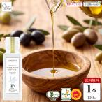  иметь машина органический extra va- Gin оливковый масло 100ml× 1 шт. JAS засвидетельствование иметь машина засвидетельствование сельское хозяйство . низкотемпературный давление . холодный Press оливковый Islay ndooliveisland