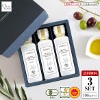 BOX ввод приправа подарок комплект иметь машина органический extra балка Gin оливковый масло 100ml×3шт.@JAS засвидетельствование иметь машина засвидетельствование сельское хозяйство . оливковый Islay ndooliveisland