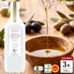  иметь машина органический extra va- Gin оливковый масло 500ml×3шт.@JAS засвидетельствование иметь машина засвидетельствование сельское хозяйство . низкотемпературный давление . холодный Press оливковый Islay ndooliveisland