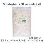  маленький бобы остров оливковый трава соль майоран для заполнения пакет ввод 110g душистые травы соль трава оливковый маленький бобы остров оливковый 