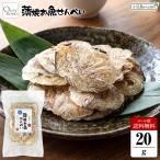  незначительный .. рыба рисовые крекеры экономичный пакет ввод 20g[...] почтовая доставка бесплатная доставка местного производства gru тонн свободный почтовый заказ иваси кальций . моти оливковый Islay ndooliveisland