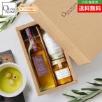  приправа подарок комплект /BOX ввод .. плоды EXV оливковый масло 200ml& чеснок масло 52g& оливковый трава соль ( время )60g оливковый Islay ndooliveisland