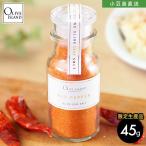  маленький бобы остров o Lee Brief соль Kagawa книга@ ястреб красный острый перец 45g RED PEPPER[ ограниченный выпуск товар ] красный острый перец красный перец трава соль соль кулинария соль оливковый Islay ndooliveisland