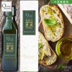 瀬戸内産手摘み100%瀬戸内果実E...