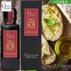  маленький бобы остров производство рука ..100%[ маленький бобы остров плоды ]EXV оливковый масло 100ml[ специальный ограниченный товар ] маленький бобы остров оливковый Islay ndooliveisland