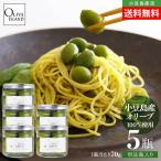 [2025 отчетный год ..] маленький бобы остров производство рука ..100% копчение новый .. оливковый 70g×5 шт время ограничено местного производства соль ......... красота здоровье оливковый Islay ndooliveisland