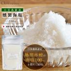  копчение море соль 100g подставка упаковка SMOKED SALT красный . соль море соль соль красный .. соль Harima Япония . производство местного производства .. кемпинг уличный оливковый Islay ndoolive island