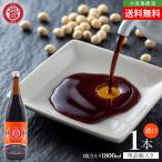  maru sima круг остров соевый соус оригинальный соевый соус ......1800ml× 1 шт. бесплатная доставка maru sima соевый соус книга@. структура JAS Special класс маленький бобы остров соевый соус маленький бобы остров прямая поставка оливковый Islay ndooliveisland