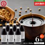  maru sima круг остров соевый соус дерево . соевый соус ......360ml×6шт.@ бесплатная доставка maru sima соевый соус книга@. структура маленький бобы остров соевый соус натуральный . структура маленький бобы остров прямая поставка оливковый Islay ndooliveisland