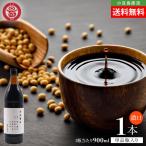  maru sima круг остров соевый соус дерево . соевый соус ......900ml× 1 шт. бесплатная доставка maru sima соевый соус книга@. структура маленький бобы остров соевый соус натуральный . структура маленький бобы остров прямая поставка оливковый Islay ndooliveisland