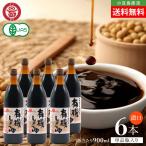  maru sima круг остров соевый соус иметь машина соя соус. .......900ml×6шт.@ бесплатная доставка maru sima соевый соус JAS Special класс маленький бобы остров соевый соус маленький бобы остров прямая поставка оливковый Islay ndooliveisland