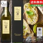  маленький бобы остров производство рука ..100%[.] extra va- Gin оливковый масло 200ml[ специальный ограниченный товар ] маленький бобы остров Rucka OLIVEJAPAN JOOTA оливковый Islay ndooliveisland