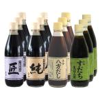 Yahoo! Yahoo!ショッピング(ヤフー ショッピング)小豆島天然醸造 正金醤油 4種12本セット 純/匠/八方だし/すだち生ぽん酢 360ml 各3
