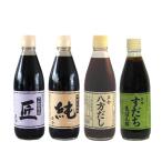 Yahoo! Yahoo!ショッピング(ヤフー ショッピング)小豆島天然醸造 正金醤油 4種セット 純/匠/八方だし/すだち生ぽん酢 360ml 各1