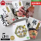  маленький бобы остров. тест . еда еда . сравнение 5 шт. комплект [...... элемент /..... элемент / морской лещ ... элемент / курица ... элемент / оливковый рис. элемент ] бесплатная доставка оливковый Islay ndooliveisland