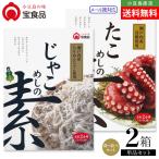  маленький бобы остров. тест . еда .. элемент еда . сравнение 2 шт. комплект [...... элемент /..... элемент ]4~6 порции почтовая доставка бесплатная доставка маленький бобы остров оливковый Islay ndooliveisland