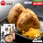  маленький бобы остров. тест . еда курица ... элемент одиночный товар 2 шт. комплект 4~6 порции почтовая доставка бесплатная доставка маленький бобы остров оливковый Islay ndooliveisland