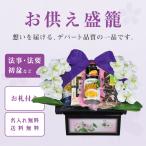  бесплатная доставка название inserting бесплатный .....l поминальная служба закон необходимо первый поддон 4 10 9 день жизнь день O-Bon ... открытие соответствует l.... O-Bon подарок l земля ..... сборка тип lte часть качество 