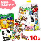 お菓子 駄菓子 袋 詰め合わせ 5点 セット (Y100)(子供の日 イベント 駄菓子 販促品 プレゼント)(10袋)(セット販売)(om-100-10)