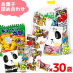 お菓子 駄菓子 袋 詰め合わせ 5点 セット (Y100)(イベント 販促品 プレゼント 夏 祭り 花火大会)(30袋)(セット販売)(om-100-30)