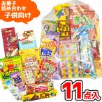 お菓子 駄菓子 袋 詰め