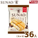 ショッピング低糖質 江崎グリコ ＳＵＮＡＯ チョコモナカ (6×4)24入 (冷凍)(アイスクリーム ロカボ 低糖質 SUNAO スナオ 熨斗対応 母の日 父の日) 本州一部冷凍送料無料