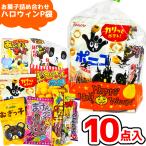 ���َq �ʉَq �l�ߍ��킹 10�_�Z�b�g (�n���E�B�� P�� A500)(HW �p���v�L�� �C�x���g �v���[���g �q��)(1��)(���ʌ���)(��)*