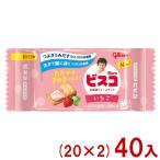 江崎グリコ 5枚 ビスコ ミニパック いちご (20×2)40入 (ビスケット クリームサンド お菓子 景品 まとめ買い