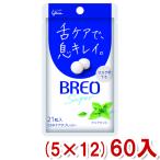 江崎グリコ ブレオ BREO SUPER クリアミント (5×12)60入 (Y80) (ケース販売) 本州一部送料無料