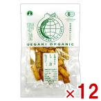 .. рис . иметь машина arare ..45g×12 входить ( органический сладости соль рисовые крекеры arare закуска ) ( кейс распродажа )(Y80) Honshu часть бесплатная доставка 