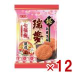 �V�T�� �̕���g ���� �����~�� 6���~12�� (������ �D�ǔz��) (���Ԍ��� ���َq �����) (�P�[�X�̔�)(Y10) (�ܖ�����2026.7����) (��)* �{�B�ꕔ��������