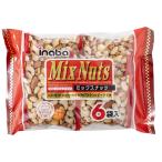 稲葉ピーナツ ミックスナッツ 6袋×12入 (おつまみ ピーナッツ ロカボ 低糖質)