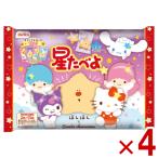 каштан гора рис .26 Sanrio герой z звезда ..... тест 86g×4 входить (.... превосходный рассылка ) ( рисовые крекеры сладости ) (Y80) ( срок годности 2026.12 конец месяца ) (re)* Honshu часть бесплатная доставка 
