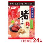  каштан гора рис .82g. arare слива тест (12×2)24 входить (.... превосходный рассылка ) ( arare ..ume сладости закуска подарок ) (Y10) ( срок годности 2027.1.9) (re) Honshu часть бесплатная доставка 