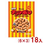 カンロ 70g ナッツボン 復刻版 (6×3)18入 (あすつく 優良配送) (期間限定 飴 キャンディ お菓子 おやつ) (Y80) (レ)* 本州一部送料無料