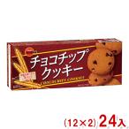 クッキー、ビスケット