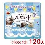 ブルボン 47g ひとくちルマンド クッキー&クリーム味 (10×12)120入 (チョコレート お菓子 景品) (ケース販売)(Y12) 本州一部送料無料