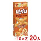brubon52gpi- Париж .... Peanuts тест (10×2)20 входить ( снэки рис . сладости подарок массовая закупка ) (Y10) Honshu часть бесплатная доставка 