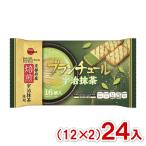 brubon16 листов b ланч .-ru.. зеленый чай (12×2)24 пакет (.... превосходный рассылка ) ( большой пакет сладости подарок ) (2 кейс распродажа )(Y12) (re)* Honshu часть бесплатная доставка 