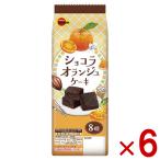 brubon шоколад Ora nju кекс 8 шт ×6 пакет входить (.... превосходный рассылка ) ( время ограничено кекс сладости подарок ) (Y60) ( срок годности 2026.11.11) (re)* Honshu часть бесплатная доставка 
