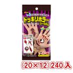 コリス ドッキリホラー シールガム ソーダ味 20×12 240入 (ケース販売)(Y10) 本州一部送料無料