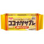 日新シスコ ココナッツサブレ 濃厚ベイクドチーズ 16枚×14入 (あすつく 優良配送) (ビスケット お菓子 おやつ イベント 景品) (賞味期限2027.1月末) (レ)*
