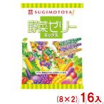 ショッピング野菜生活 杉本屋 462g 野菜ゼリーミックス (8×2)16袋入 (野菜生活100) (Y12)(2ケース販売) 本州一部送料無料