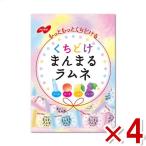 no- bell ........ Lamune 80g×4 входить ( отметка ..) (CP) ( срок годности 2026.9 конец месяца ) почтовая доставка бесплатная доставка по всей стране 