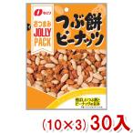 なとり JOLLY PACK つぶ餅ピーナッツ(10×3)30入 (4902181097571) 本州一部送料無料