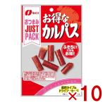 na..JUST PACK выгодный karu Pas 28g×10 входить ( Just упаковка закуска деликатес закуска сосиски ) (CP) почтовая доставка бесплатная доставка по всей стране 