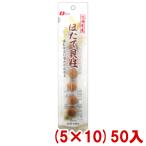 na.. Hokkaido производство . длина . стойка (5×10)50 входить ( закуска .. стойка )(Y80)( кейс распродажа ) Honshu часть бесплатная доставка 