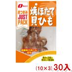 na..14g JUST PACK.. длина . шнурок (10×3)30 входить ( Just упаковка закуска деликатес материалы кондитерские изделия закуска ) (Y80) Honshu часть бесплатная доставка 