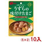 na..63g sake . замечательная вещь .... тест есть разряд ..(5×2)10 входить ( закуска тест имеется яйцо деликатес гарнир ) (Y80) Honshu часть бесплатная доставка 